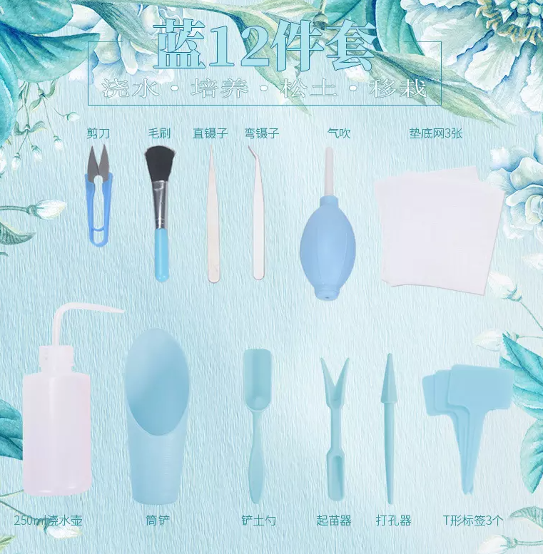 Succulent tool set